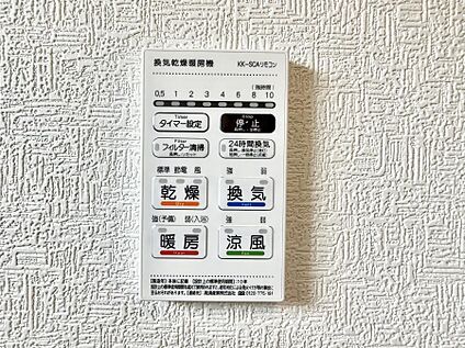 浴室換気暖房乾燥機