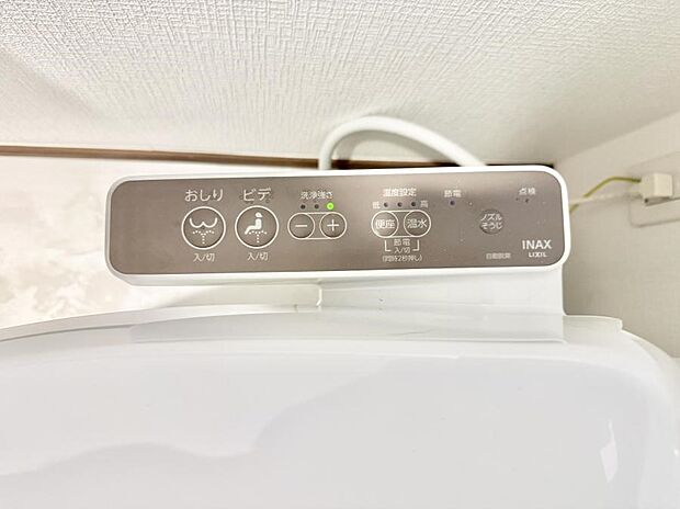 【シャワートイレ】■便座の温かさと洗浄機能で快適に