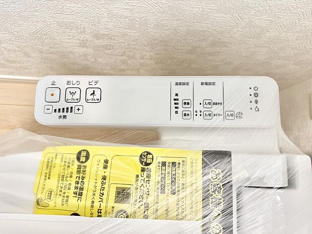 【シャワートイレ】■温水洗浄で快適、清潔感が保たれるシャワートイレ