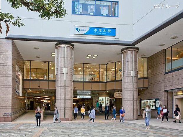 小田急小田原線「本厚木」駅（約3,400m・徒歩43分）