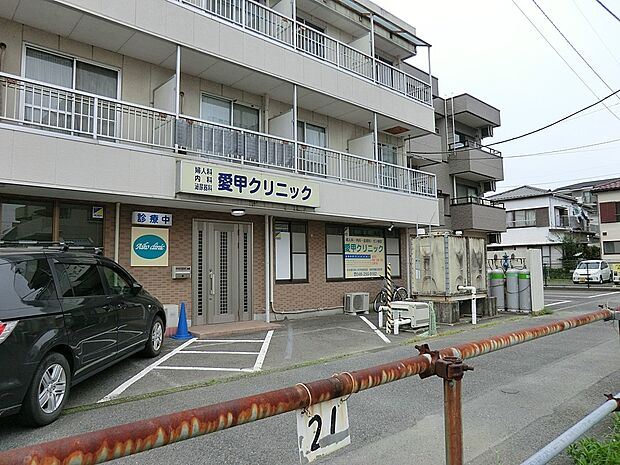 愛甲クリニック(約1,300m・徒歩17分)