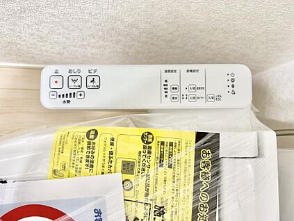 シャワートイレ