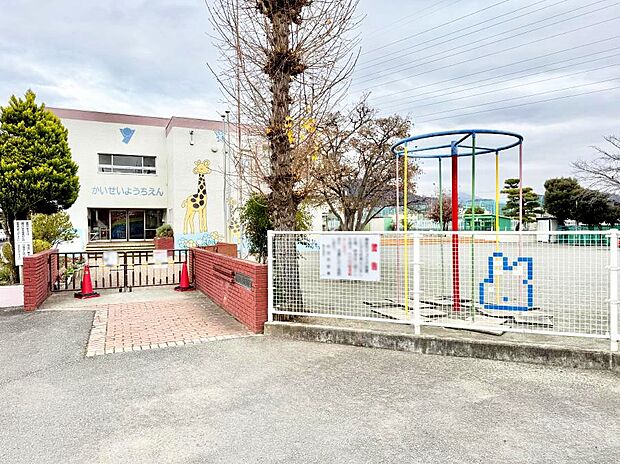 開成町立開成幼稚園(約1,400m・徒歩18分)