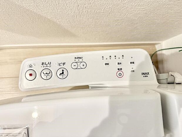 【シャワートイレ】■便座の温かさと洗浄機能で快適に