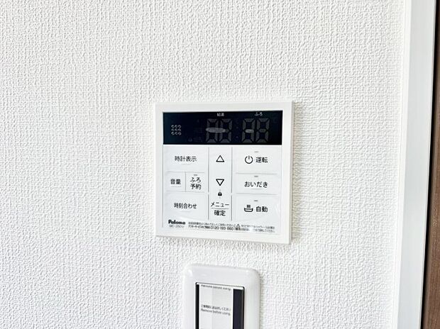 【追い炊き機能付浴室】■家族の入浴時間がバラバラでも、いつでも温かいお風呂に入れます。
