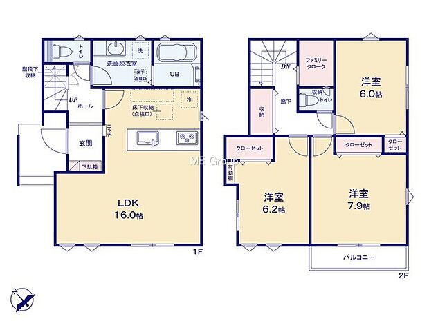 【3LDK】1号棟  