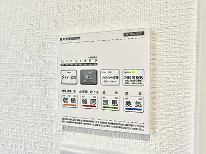 浴室換気暖房乾燥機