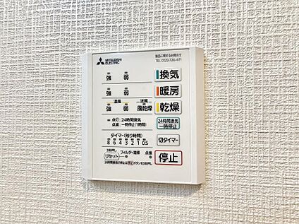 浴室換気暖房乾燥機