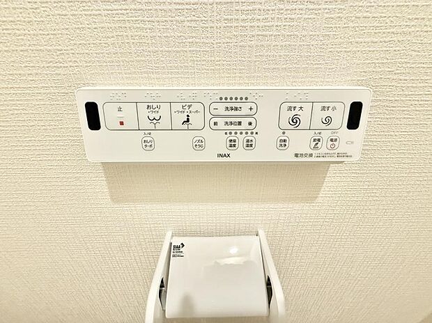 【シャワートイレ】■温水洗浄で快適、清潔感が保たれるシャワートイレ