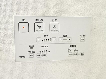 シャワートイレ