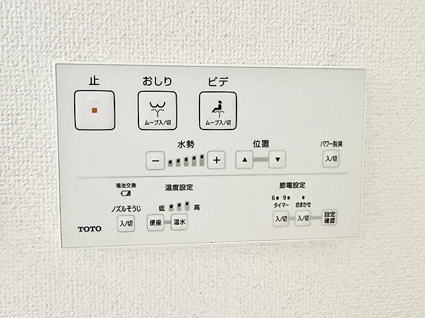 【シャワートイレ】■温水洗浄で快適、清潔感が保たれるシャワートイレ