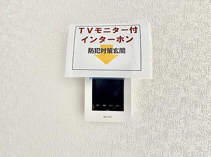 TVモニター付インターフォン