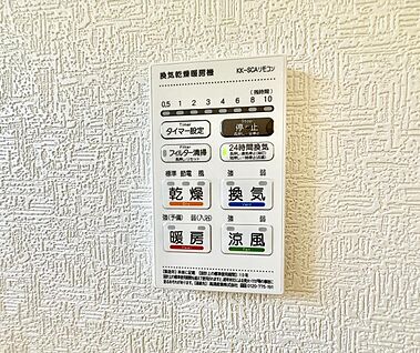 浴室換気暖房乾燥機