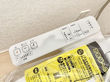 シャワートイレ