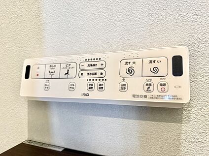 シャワートイレ