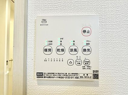 浴室換気暖房乾燥機