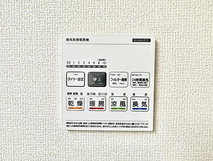 浴室換気暖房乾燥機