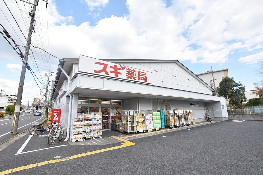 【買い物】スギ薬局小栗栖店