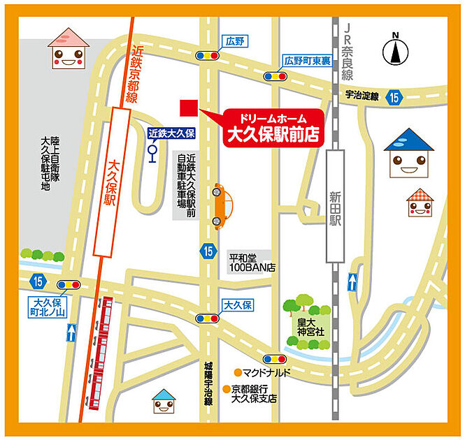 案内図