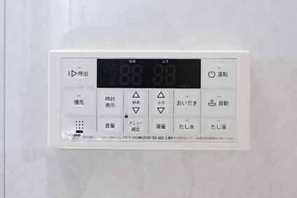 【追い炊き機能付】