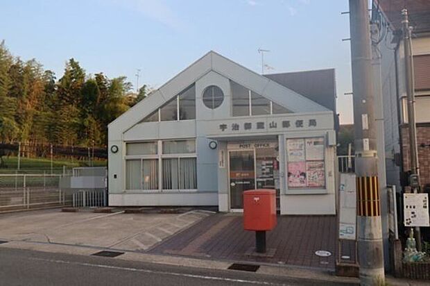 宇治御蔵山郵便局(約1,413m)