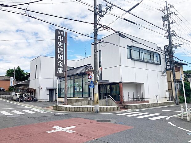 京都中央信用金庫木幡支店(約709m)
