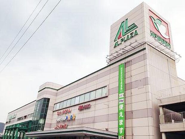 アル・プラザ宇治東
