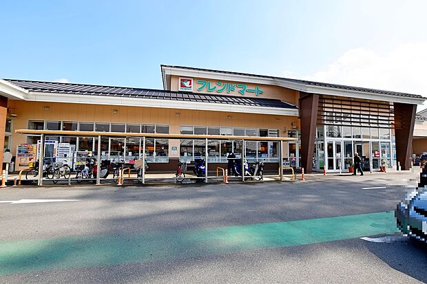 フレンドマート宇治菟道店(約382m)