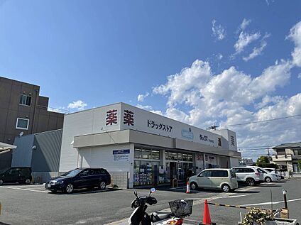 ウエルシアダックス宇治神明店 約770ｍ(徒歩10分)