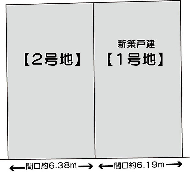 1号地は建築確認が降りており新築戸建てを建築中です!
2号地更地になりました!