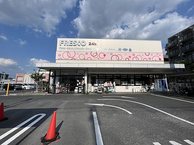 フレスコ宇治店