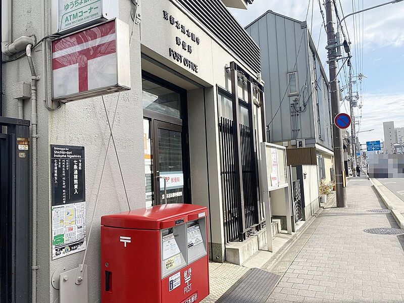 【金融機関】京都本派本願寺郵便局