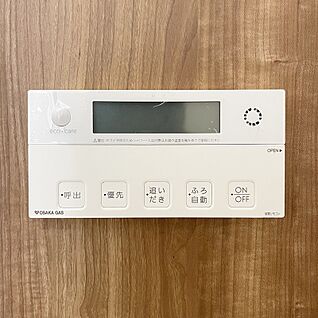 【追い焚き機能付】