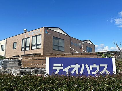 ディオハウス 約1050ｍ(徒歩14分)