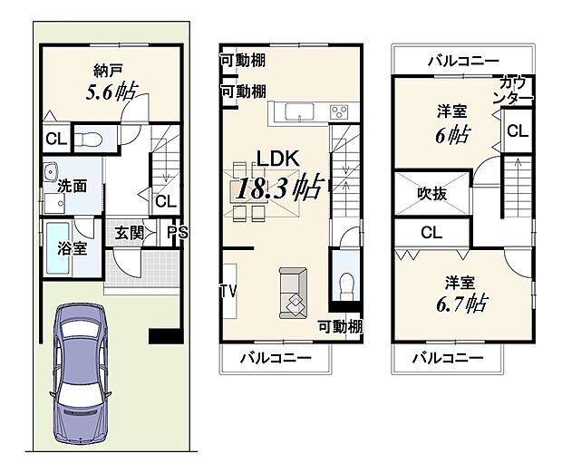 【2SLDK】セットバック面積約2.92m2含
建築確認済書による建築確認対象面積53.13m2、一部の越境あり。