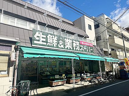 業務スーパー西ノ京店 約535ｍ(徒歩7分)