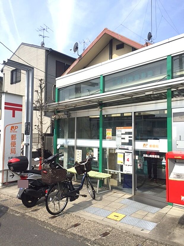 京都山端郵便局