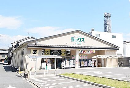 ダックス京都二条店 約649ｍ(徒歩9分)
