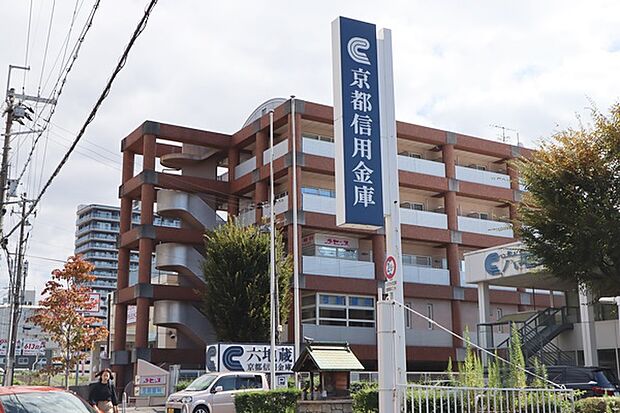 京都信用金庫六地蔵支店