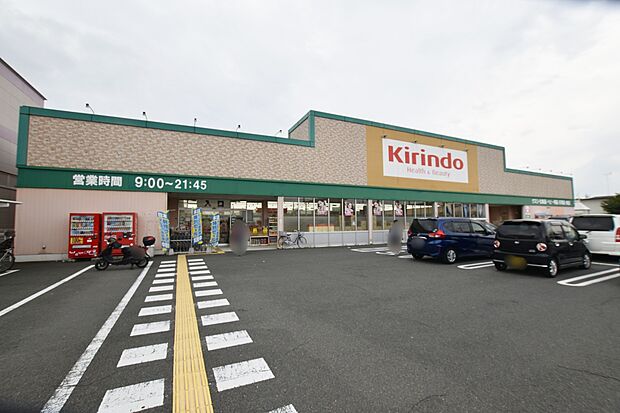 キリン堂羽束師店