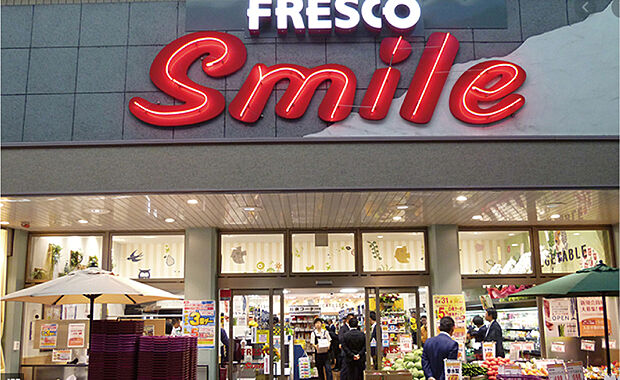 フレスコスマイル伏見大手筋店