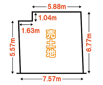 建築条件無土地としても販売中！
お好きなハウスメーカー・建築会社で建築可能！
建築条件無土地価格：1500万円 