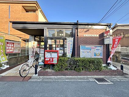 京都京町郵便局 約167ｍ(徒歩３分)