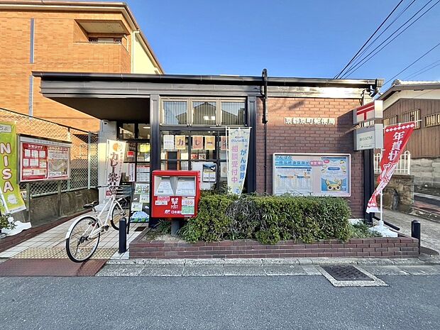 京都京町郵便局