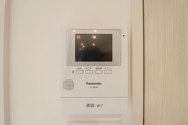 【【ドリームタウンシリーズ共通設備】】【TVモニター付きインターフォン】
◆来客者を確認できるＴＶモニター付インターフォン。
普段の生活時はもちろん、お子様が一人でお留守番する際にも安心ですね！