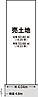 京都府京都市右京区太秦蜂岡町10-93：物件画像
