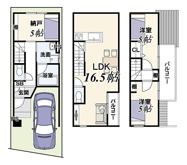 価格2399万円、2SLDK、土地面積(実測)56.63m2、建物面積83.52m2