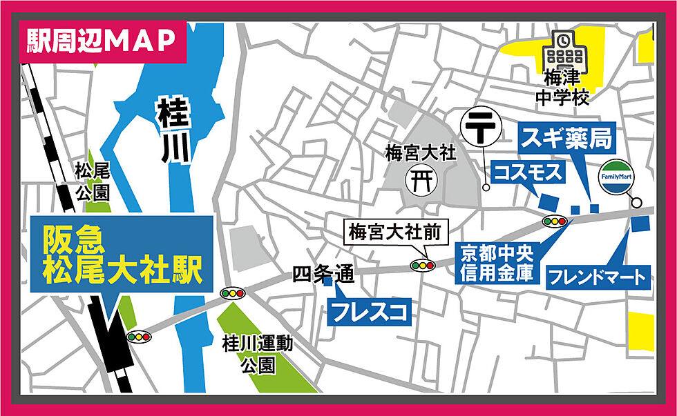 案内図