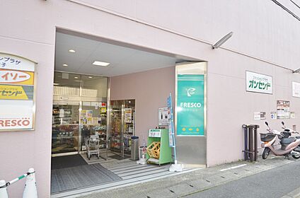 フレスコ帷子ノ辻店 約568ｍ(約8分)