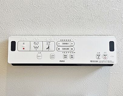 【ウォシュレット】